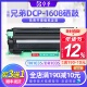 适用兄弟1608粉盒TN1035墨粉盒HL1208打印机硒鼓DCP1608 1919NW