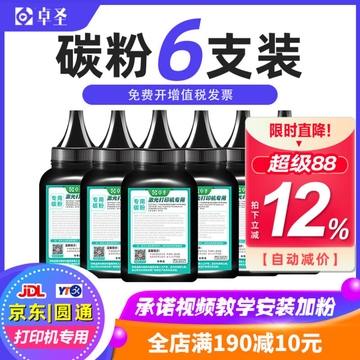 适用联想m7206墨粉m7216打印机碳粉lj2206w m7256whf激光打印机