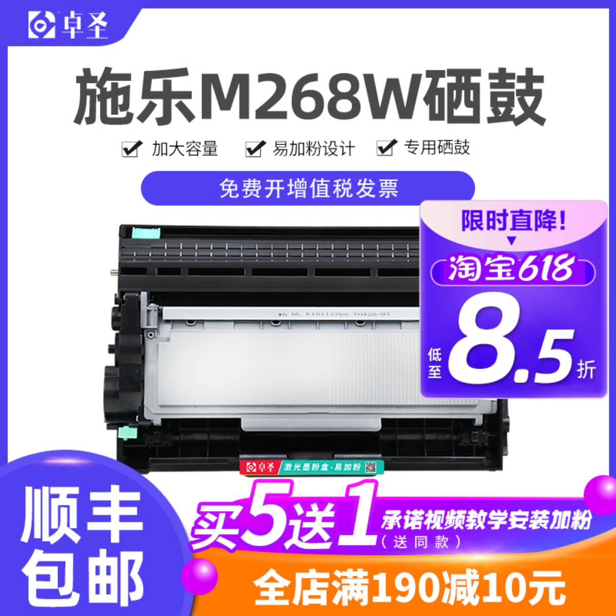 施乐m268w粉盒m228db硒鼓