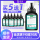 适用惠普M111a碳粉M111W墨盒碳粉M141a 打印机墨粉M141w硒鼓碳粉