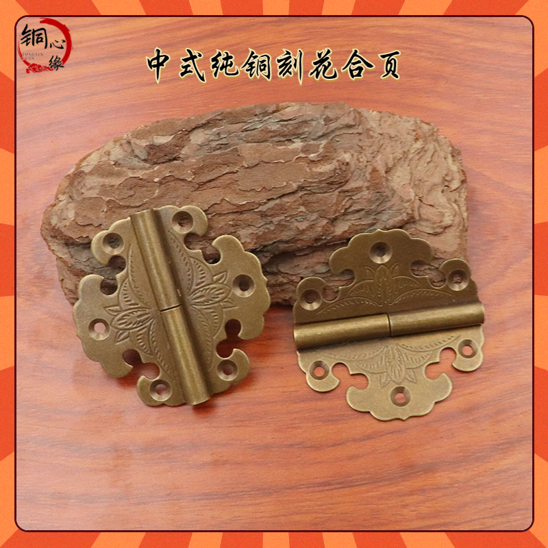 量大优惠纯铜材质图案清晰承重好