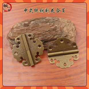 樟木箱子合页中式纯铜铰链老式木盒子合页柜门明装铰链可脱卸合页