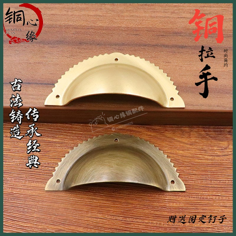 量大优惠纯铜抽屉中式免打孔厂家