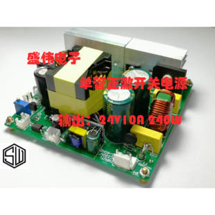 UC3845正激式开关电源开发板电力电子视频教程24V电源非双管正激