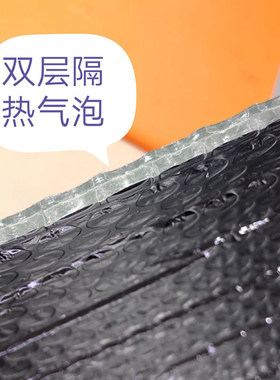 双面铝箔顶楼遮阳板隔热膜防晒
