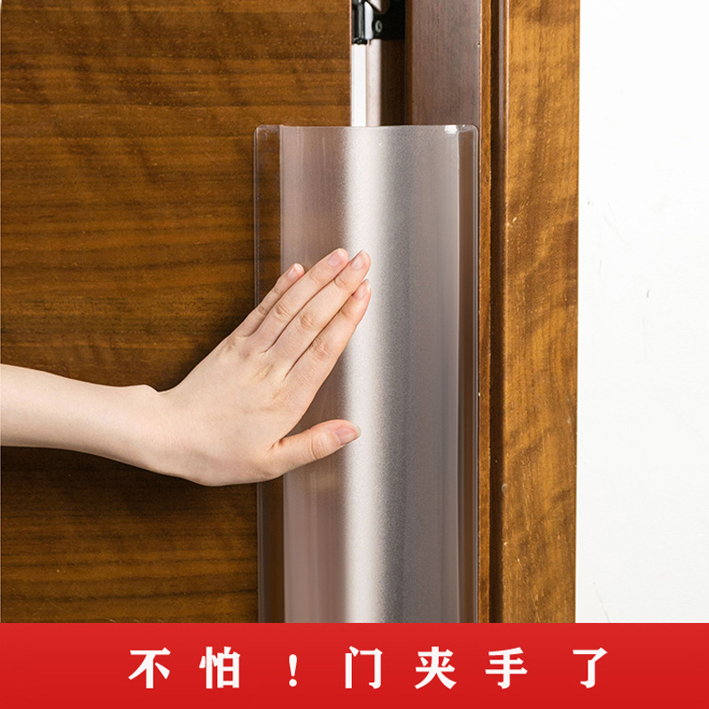 儿童防夹手门卡门缝保护条