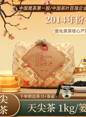 黑美人安化黑茶正品天尖茶1000g