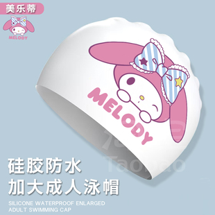 美乐蒂女款 加大泳帽专业防水硅胶泳帽大头长发可用