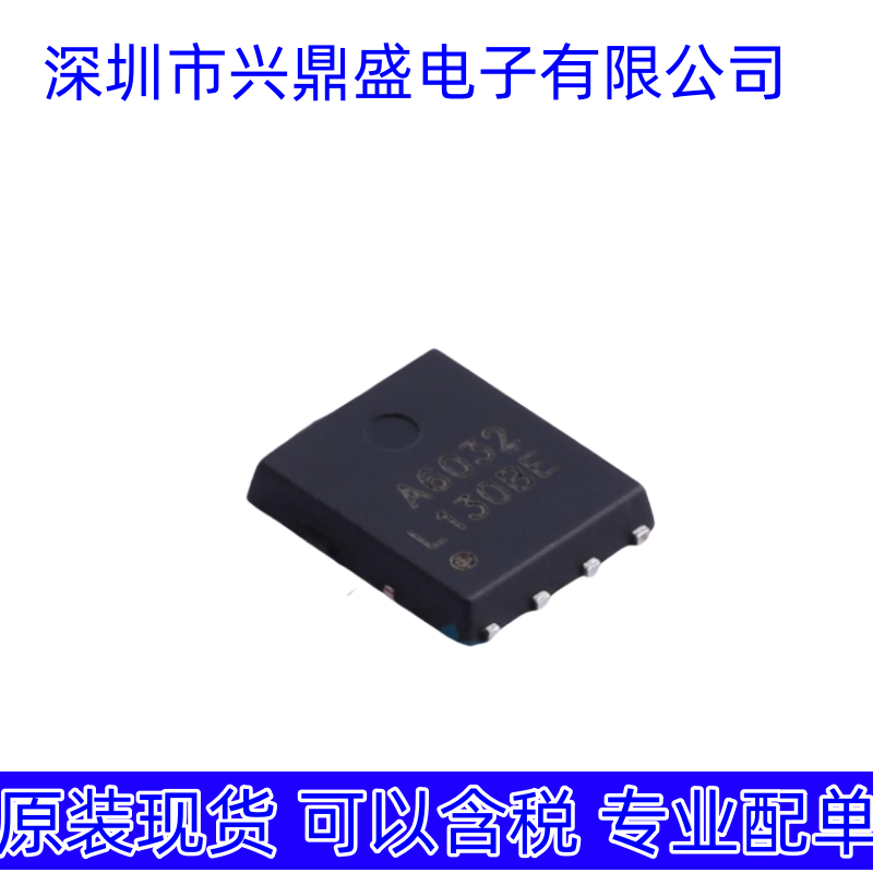 HSBA6032  全新现货 场效应管 PRPAK5x6封装