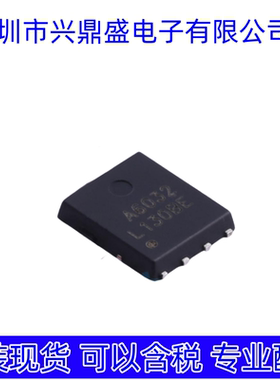 HSBA6032  全新现货 场效应管 PRPAK5x6封装