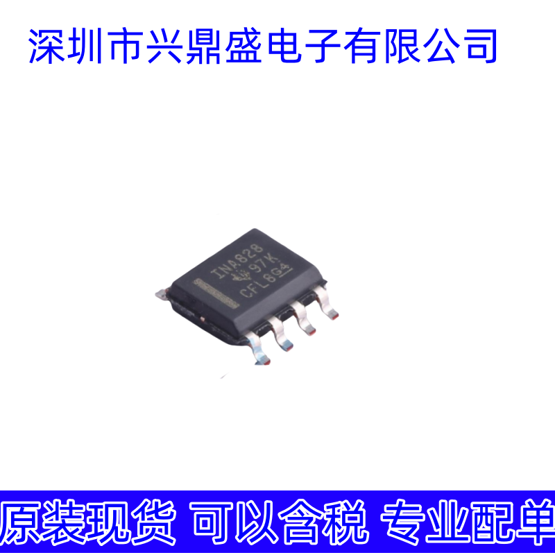 INA828IDR INA828 贴片SOP8 高精度仪表放大器芯片