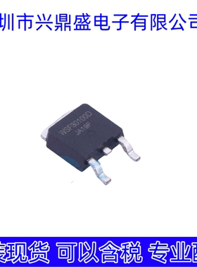 WSF30100D  全新现货 场效应管TO-252封装