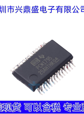 PCM1795DBR PCM1795DB 丝印PCM1795 数模转换器 SSOP28 全新原装