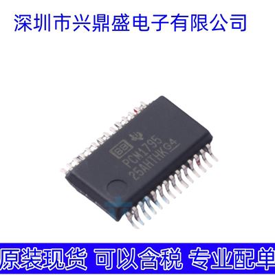 PCM1795DBR PCM1795DB 丝印PCM1795 数模转换器 SSOP28 全新原装