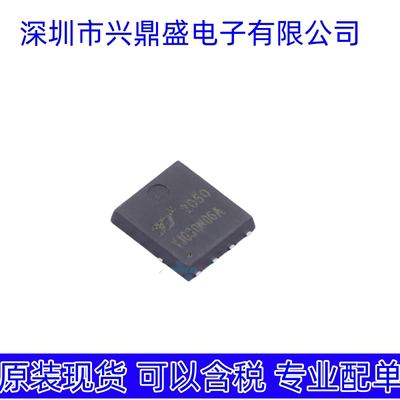 YJG30N06A  全新现货 场效应管 PDFN5x6封装