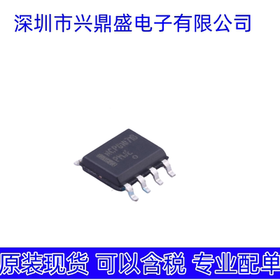 原装正品 NCP81071BDR2G 封装SOP8 丝印NCP81071B 门驱动器IC芯片