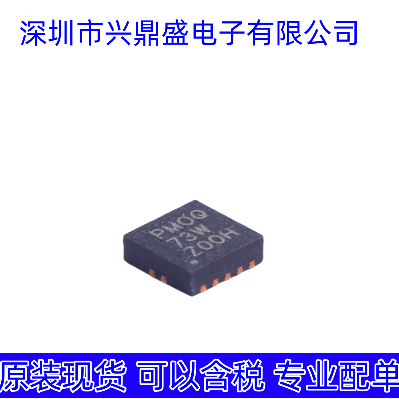 原装正品 TPS61087DRCR QFN10 丝印PMOQ 开关稳压器