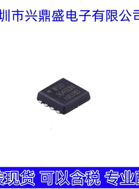 WSD3045DN  全新现货 场效应管 DFN3x3-8-8封装