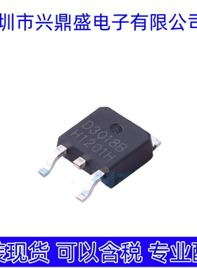 HSU3018B 全新现货 场效应管 TO-252封装
