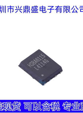 HSBA6115 全新现货 场效应管 PRPAK5x6封装