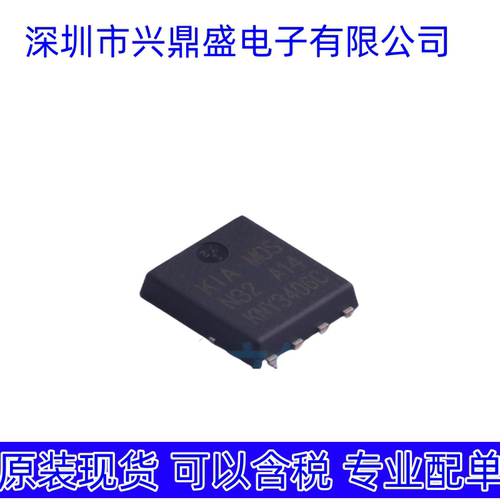 KNY3406C  全新现货 场效应管 DFN5x6封装