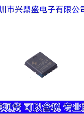 HYG110P04LQ2C2 全新现货 场效应管 PPAK5*6-8L封装