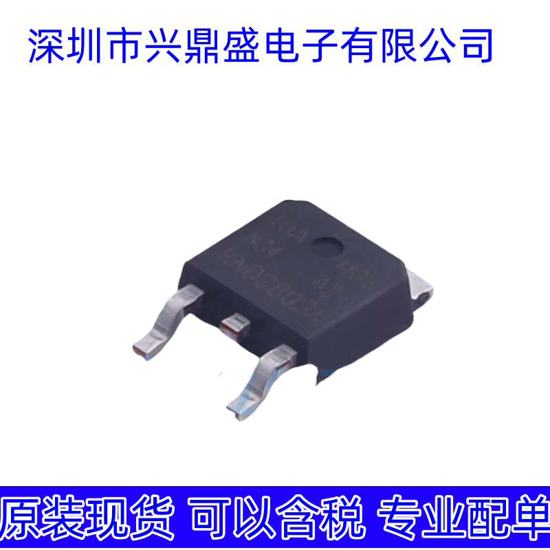 KND2803A 全新现货 场效应管 TO-252-2封装