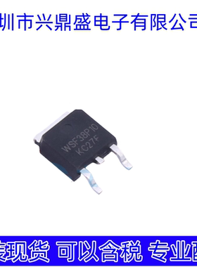 WSF38P10  全新现货 场效应管TO-252封装