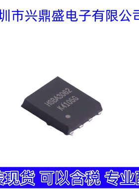 HSBA3062 全新现货 场效应管 PRPAK5x6封装