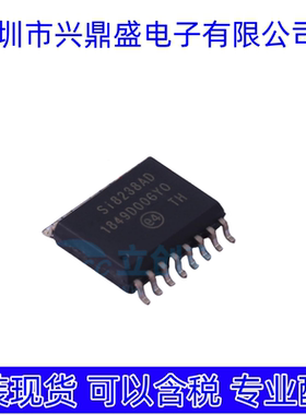 SI8238AD SI8238BD-D-ISR 贴片宽体SOP-16 接口IC芯片 数字隔离器