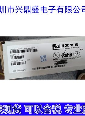 全新原装CPC9909NTR CPC9909N SOP-8 LED驱动IC
