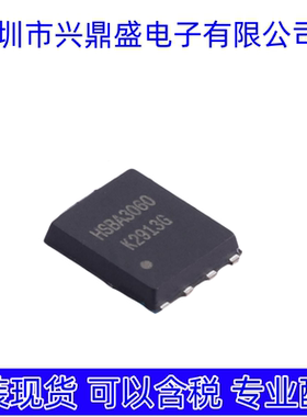 HSBA3060  全新现货 场效应管 PRPAK5x6封装