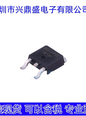 WSF20P03  全新现货 场效应管TO-252封装