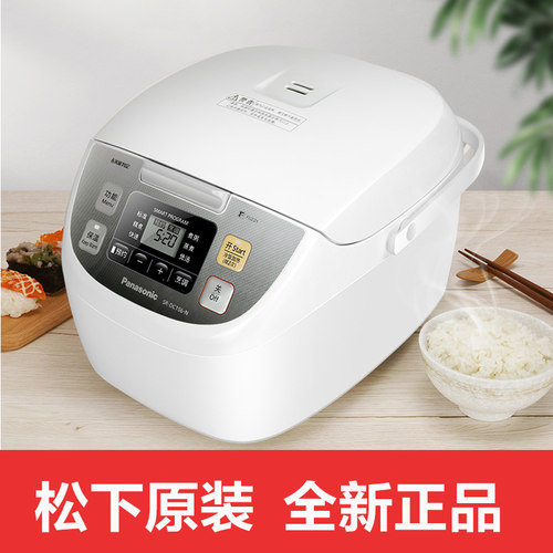 松下电饭煲DC156智能预约电饭锅