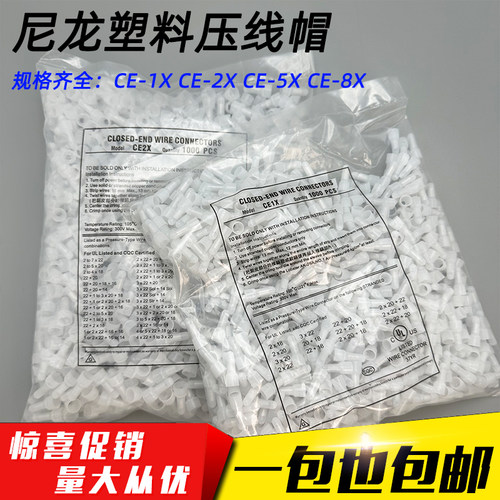 接线端子ce-1x快速包邮接线端子
