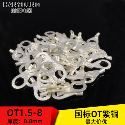 国标紫铜圆形冷压裸端头