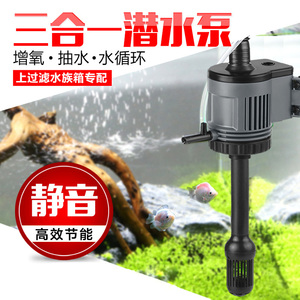 多功能循环泵佳璐雨淋出水静音泵