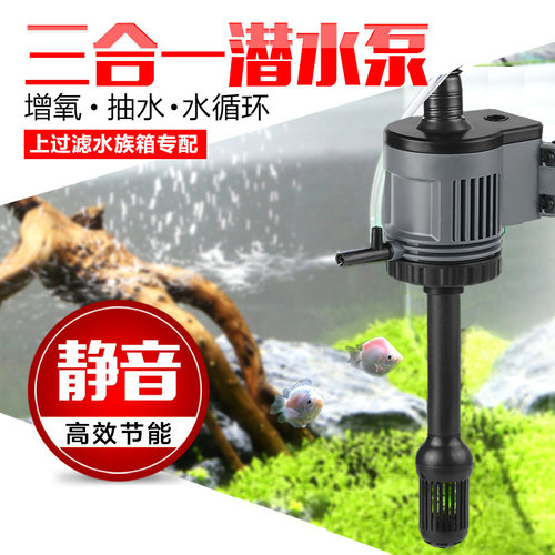 多功能循环泵佳璐雨淋出水静音泵