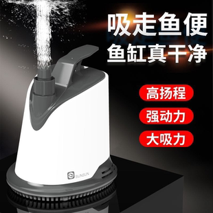 森森鱼缸潜水泵过滤循环底吸泵防干烧静音高颜值泵鱼池换水泵便捷