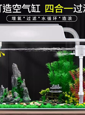 金利佳鱼缸四合一增氧过滤泵
