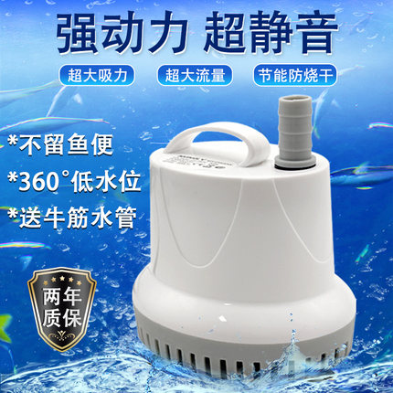 家用鱼池潜水吸粪泵小型底吸泵水循环过滤水泵大功率白底吸潜水泵