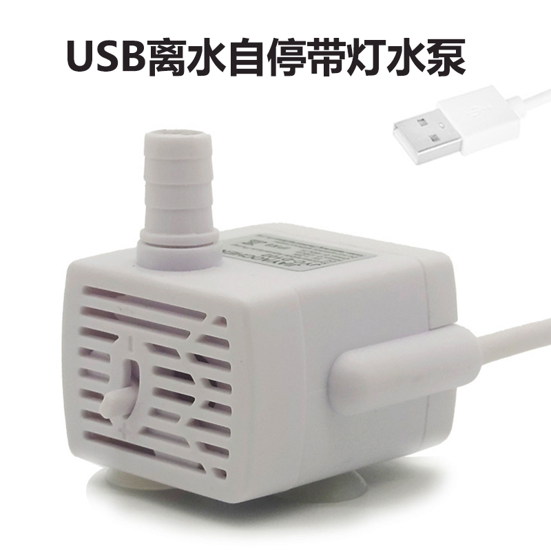 USB换水泵迷你缸循环泵宠物喂水