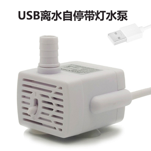 宠物喂水USB迷你水泵鱼缸龟缸循环DC5V微型抽水静音潜水低底吸泵