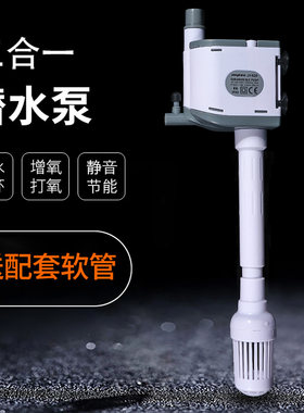 京业白色潜水泵三合一白色潜水泵