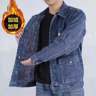 加绒加厚工地工作服耐磨防烫劳保工装 秋冬季 牛仔外套男士 干活穿