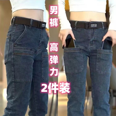 弹力牛仔裤男士多口袋工装工作裤
