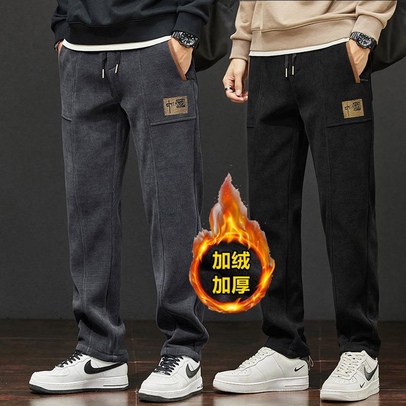 上班加绒耐磨直筒宽松劳保休闲裤