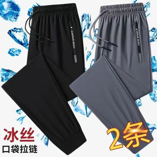 工作服男裤子耐磨工人工地干活穿的劳保休闲运动夏季薄款冰丝弹力