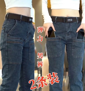 2023新款六兜牛仔裤男直筒修身秋季男士休闲弹力多口袋耐磨工作裤