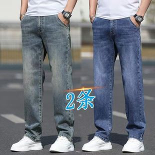 2025新款牛仔裤男士弹力宽松直筒裤秋冬季加绒加厚保暖休闲长裤子